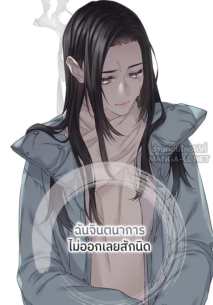 สลับรัก สลับชะตา ตอนที่ 31 รูปที่ 75