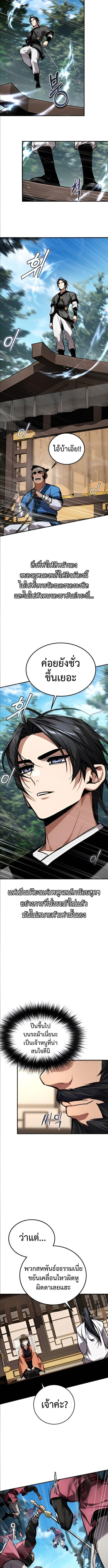 Manga-lc-com อ่านมังงะ อ่านการ์ตูน ออนไลน์ ฟรี The Demon God ตอนที่ 1 2 3 4 5 6 7 8 9 10 11 12 13 14 ฟรี ไม่มีโฆษณา Manga-lc - อ่าน มังงะ อ่าน การ์ตูน ออนไลน์ อ่านมังงะ ฟรี