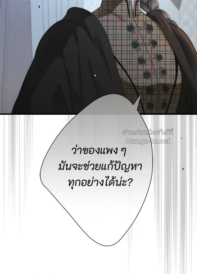 Doujin-Lc- อ่าน โดจิน มังฮวา เกาหลี ญี่ปุ่น จีน แปลไทย องค์ชายผู้อื้อฉาว ตอนที่ 1 2 3 4 5 6 7 8 9 10 11 12 13 14 ฟรี ไม่มีโฆษณา อ่าน โดจิน Manhwa เกาหลี ญี่ปุ่น จีน เรามีครบ คัดมาให้เน้นๆ โดจิน 18+ รับประกันความฟินโดย Doujin Lc