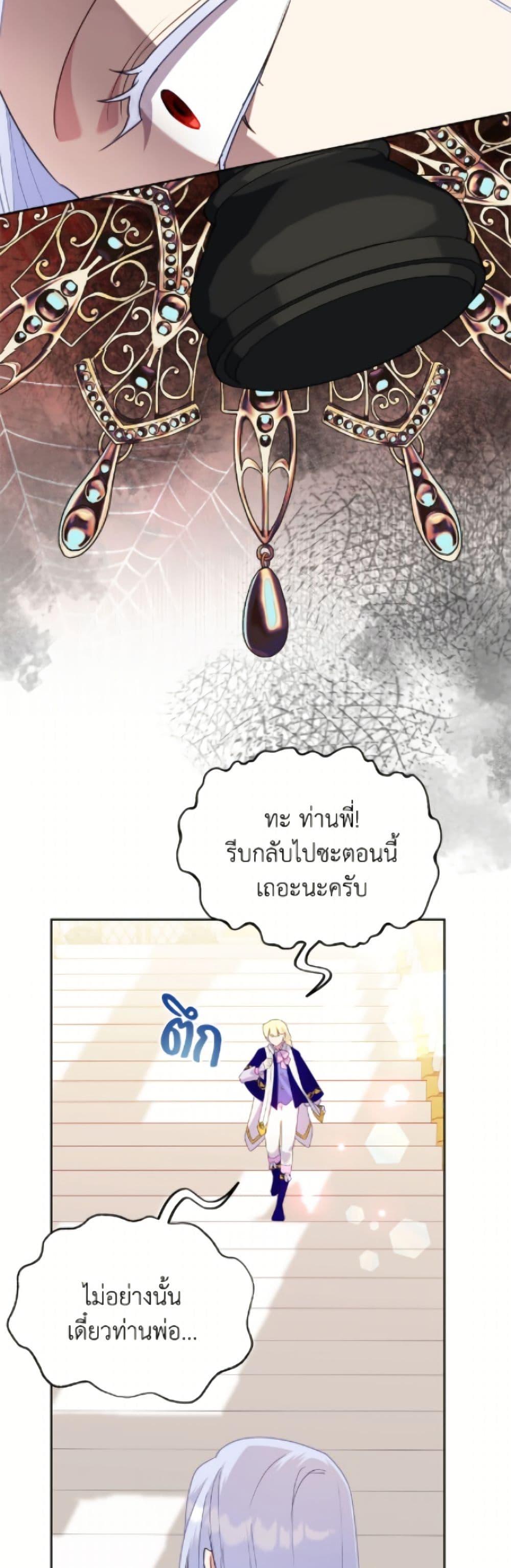 Manga-lc-com อ่านมังงะ อ่านการ์ตูน ออนไลน์ ฟรี Today the Villainess Has Fun Again ตอนที่ 1 2 3 4 5 6 7 8 9 10 11 12 13 14 ฟรี ไม่มีโฆษณา Manga-lc - อ่าน มังงะ อ่าน การ์ตูน ออนไลน์ อ่านมังงะ ฟรี