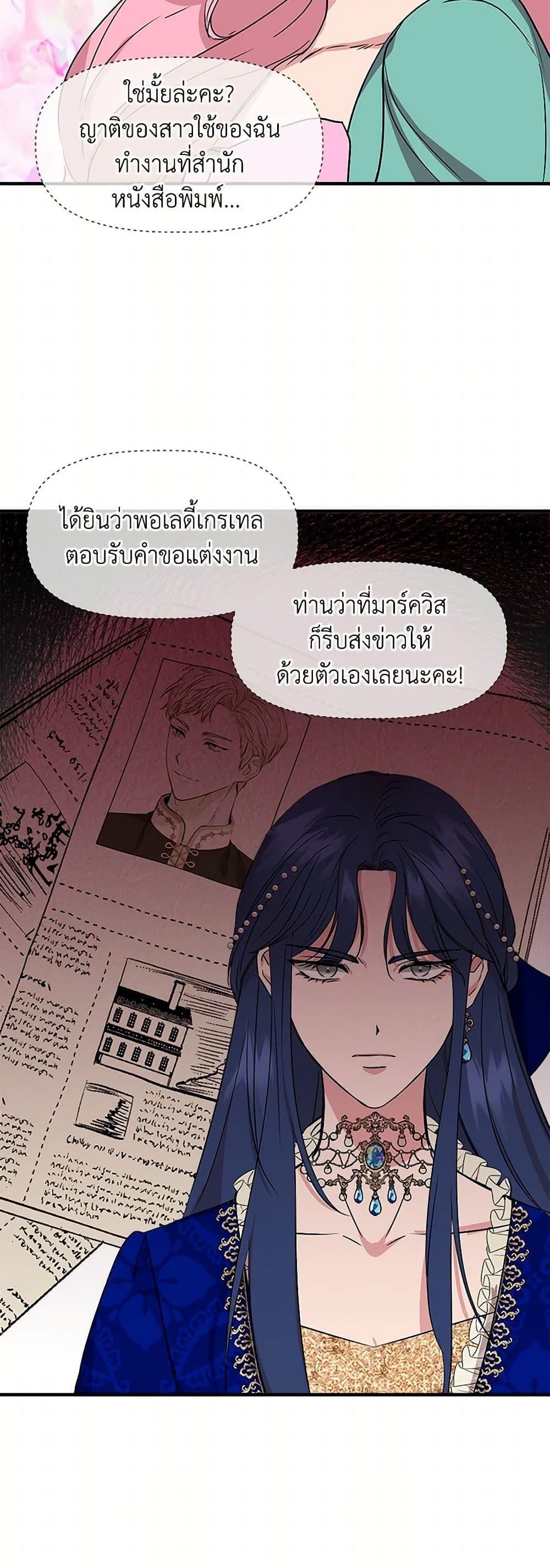 Manga-lc-com อ่านมังงะ อ่านการ์ตูน ออนไลน์ ฟรี I Wasn’t the Cinderella ตอนที่ 1 2 3 4 5 6 7 8 9 10 11 12 13 14 ฟรี ไม่มีโฆษณา Manga-lc - อ่าน มังงะ อ่าน การ์ตูน ออนไลน์ อ่านมังงะ ฟรี