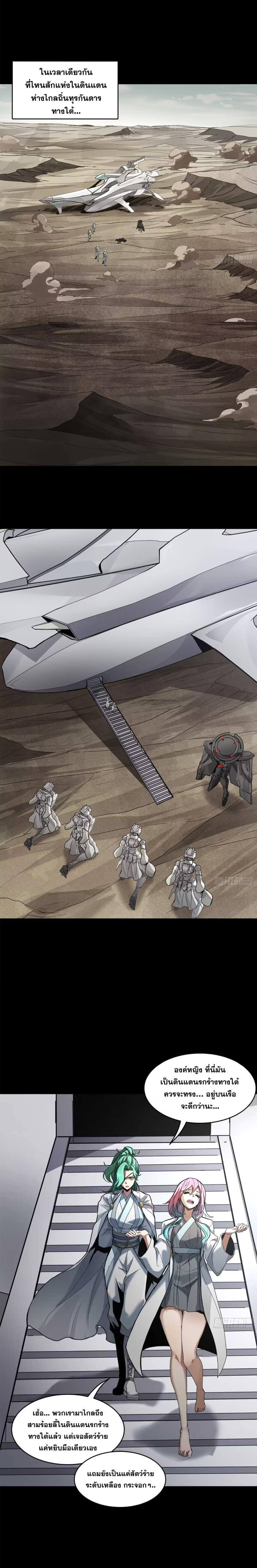 Manga-lc-com อ่านมังงะ อ่านการ์ตูน ออนไลน์ ฟรี Legend of Star General ตอนที่ 1 2 3 4 5 6 7 8 9 10 11 12 13 14 ฟรี ไม่มีโฆษณา Manga-lc - อ่าน มังงะ อ่าน การ์ตูน ออนไลน์ อ่านมังงะ ฟรี