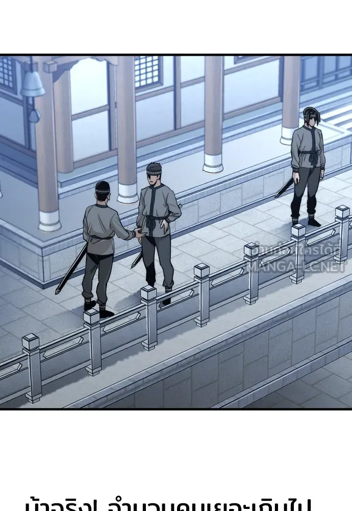 เส้นทางสู่เทพมาร ตอนที่ 59 รูปที่ 180