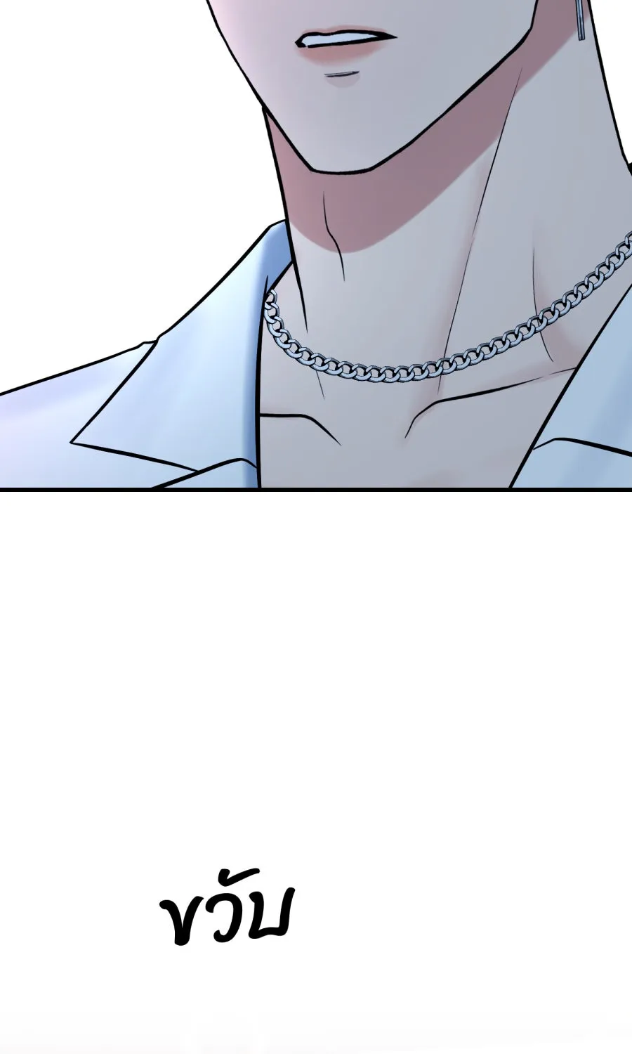 ตื่นมาอีกทีก็เป็นนายเอกไปซะแล้ว ตอนที่ 65 ผมคือ...(จบ) รูปที่ 62