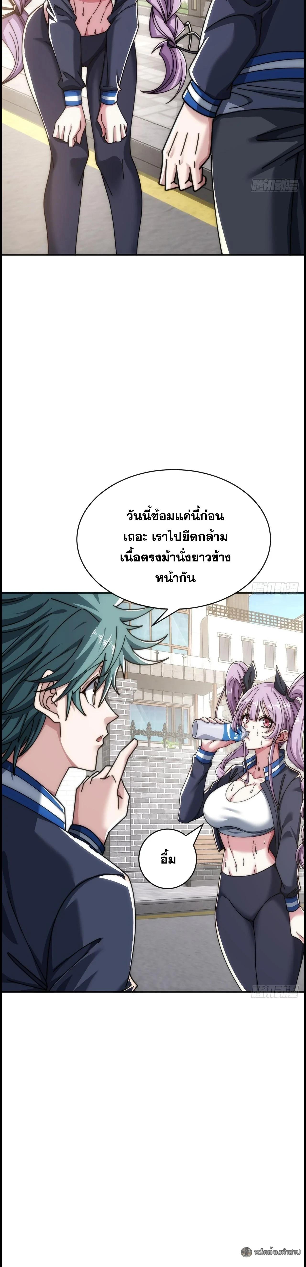 Manga-lc-com อ่านมังงะ อ่านการ์ตูน ออนไลน์ ฟรี Infinite Evolution From Zero ตอนที่ 1 2 3 4 5 6 7 8 9 10 11 12 13 14 ฟรี ไม่มีโฆษณา Manga-lc - อ่าน มังงะ อ่าน การ์ตูน ออนไลน์ อ่านมังงะ ฟรี