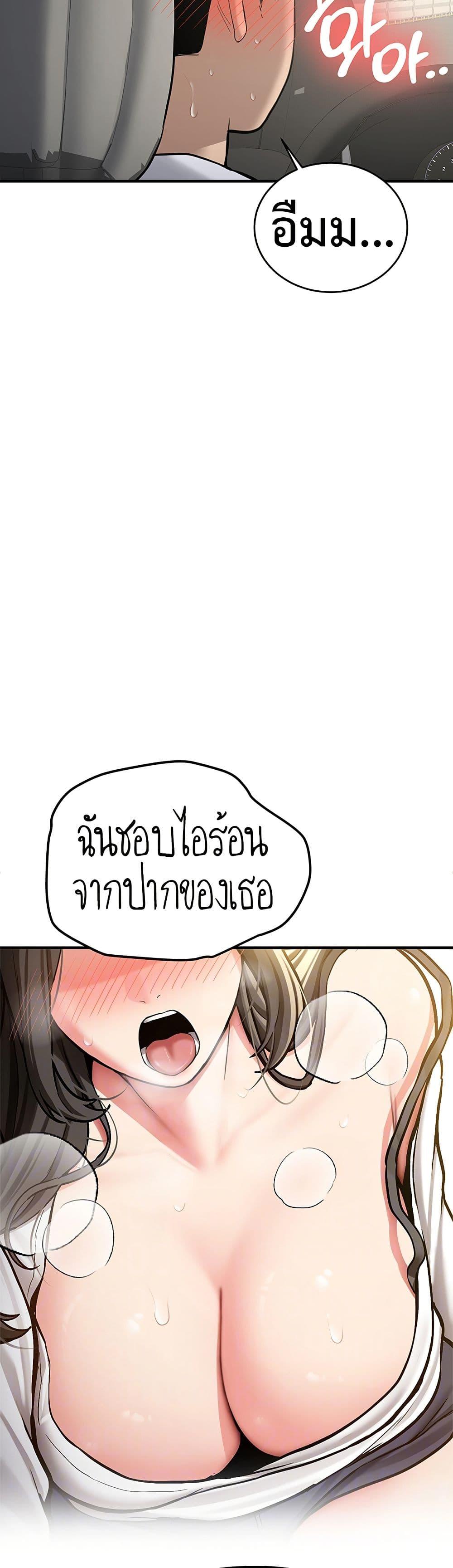 Doujin-Lc- อ่าน โดจิน มังฮวา เกาหลี ญี่ปุ่น จีน แปลไทย Pickup! ตอนที่ 1 2 3 4 5 6 7 8 9 10 11 12 13 14 ฟรี ไม่มีโฆษณา อ่าน โดจิน Manhwa เกาหลี ญี่ปุ่น จีน เรามีครบ คัดมาให้เน้นๆ โดจิน 18+ รับประกันความฟินโดย  Doujin Lc