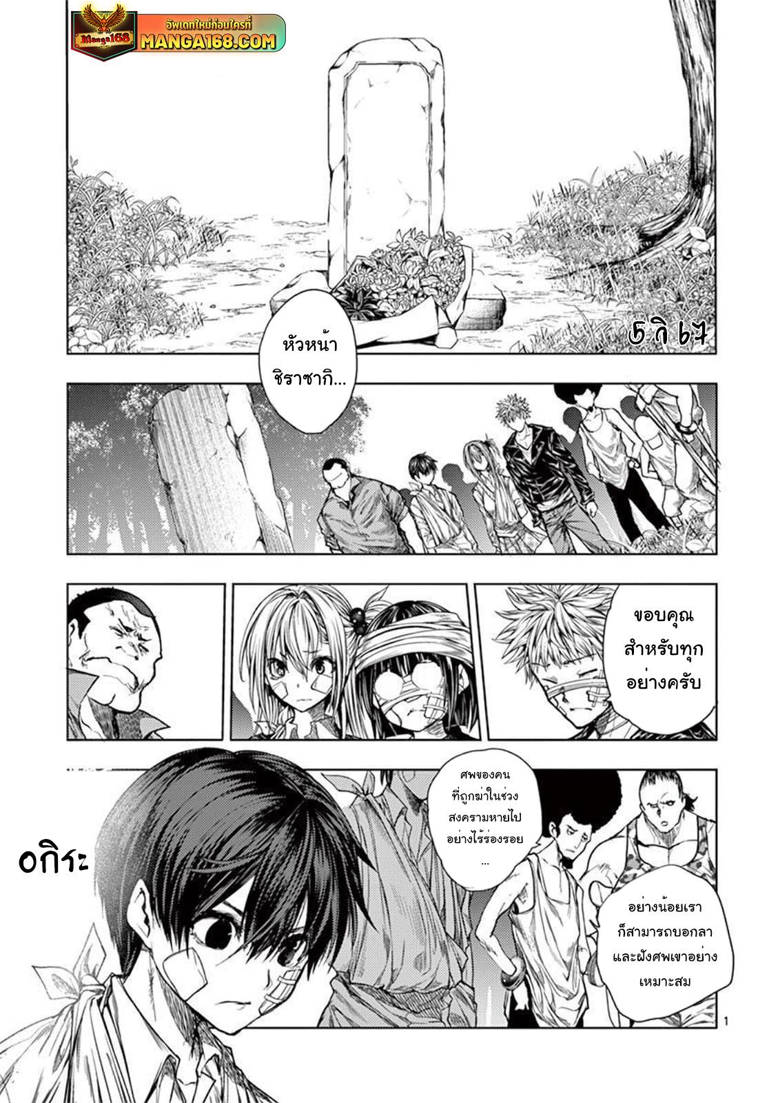 Manga-lc-com อ่านมังงะ อ่านการ์ตูน ออนไลน์ ฟรี Battle in 5 Seconds After Meeting ตอนที่ 1 2 3 4 5 6 7 8 9 10 11 12 13 14 ฟรี ไม่มีโฆษณา Manga-lc - อ่าน มังงะ อ่าน การ์ตูน ออนไลน์ อ่านมังงะ ฟรี