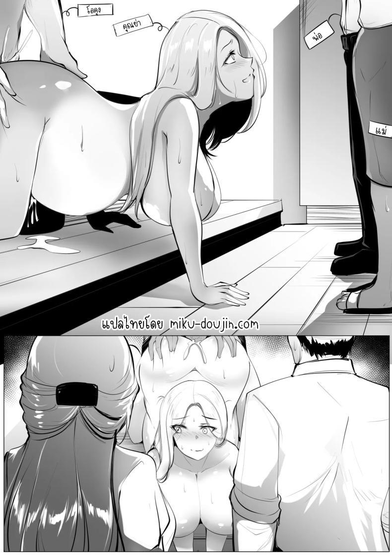 Doujin-Lc- อ่าน โดจิน มังฮวา เกาหลี ญี่ปุ่น จีน แปลไทย คำขอจากคุณย่า[Syntier13] Grandma's Order ตอนที่ 1 2 3 4 5 6 7 8 9 10 11 12 13 14 ฟรี ไม่มีโฆษณา อ่าน โดจิน Manhwa เกาหลี ญี่ปุ่น จีน เรามีครบ คัดมาให้เน้นๆ โดจิน 18+ รับประกันความฟินโดย  Doujin Lc