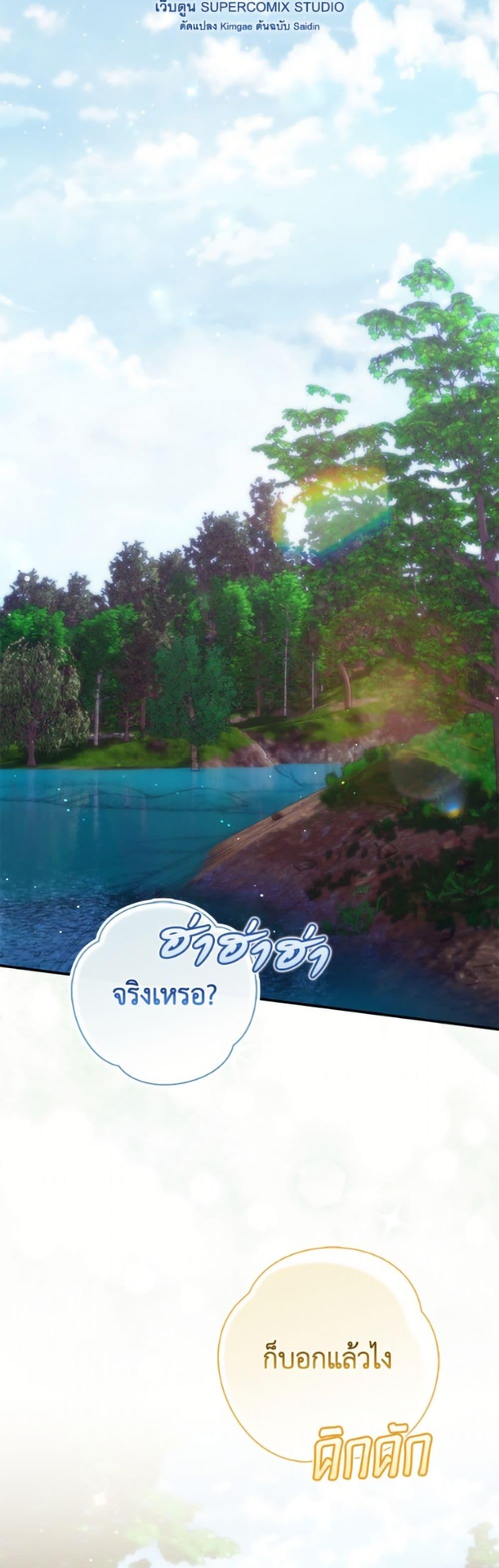 Manga-lc-com อ่านมังงะ อ่านการ์ตูน ออนไลน์ ฟรี Fortune-Telling Lady ตอนที่ 1 2 3 4 5 6 7 8 9 10 11 12 13 14 ฟรี ไม่มีโฆษณา Manga-lc - อ่าน มังงะ อ่าน การ์ตูน ออนไลน์ อ่านมังงะ ฟรี