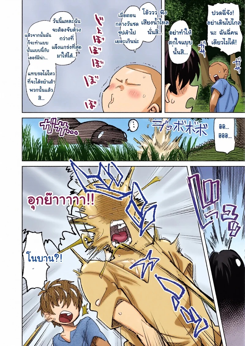 Doujin-Lc- อ่าน โดจิน มังฮวา เกาหลี ญี่ปุ่น จีน แปลไทย ก็เพราะมอนสเตอร์นั่นแหละ ถึงได้ช่วยไม่ได้นี่นา  [Nikutai Gengo Club (Various)] Mamono no Sei dakara Shikata nee yona ตอนที่ 1 ฟรี ไม่มีโฆษณา อ่าน โดจิน Manhwa เกาหลี ญี่ปุ่น จีน เรามีครบ คัดมาให้เน้นๆ โดจิน 18+ รับประกันความฟินโดย Doujin Lc