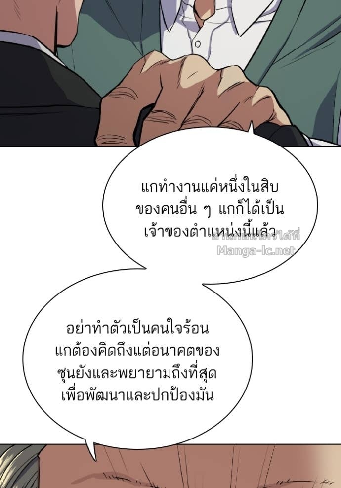 Doujin-Lc- อ่าน โดจิน มังฮวา เกาหลี ญี่ปุ่น จีน แปลไทย Reborn Rich ตอนที่ 1 2 3 4 5 6 7 8 9 10 11 12 13 14 ฟรี ไม่มีโฆษณา อ่าน โดจิน Manhwa เกาหลี ญี่ปุ่น จีน เรามีครบ คัดมาให้เน้นๆ โดจิน 18+ รับประกันความฟินโดย Doujin Lc