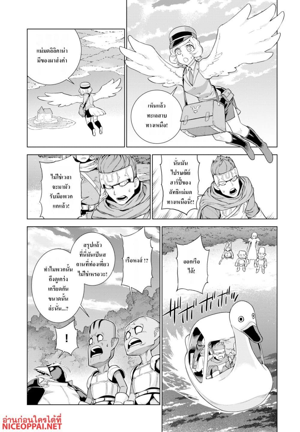 Manga-lc-com อ่านมังงะ อ่านการ์ตูน ออนไลน์ ฟรี Megami no Kago wo Ukeshi Mama no Saga ตอนที่ 1 2 3 4 5 6 7 8 9 10 11 12 13 14 ฟรี ไม่มีโฆษณา Manga-lc - อ่าน มังงะ อ่าน การ์ตูน ออนไลน์ อ่านมังงะ ฟรี