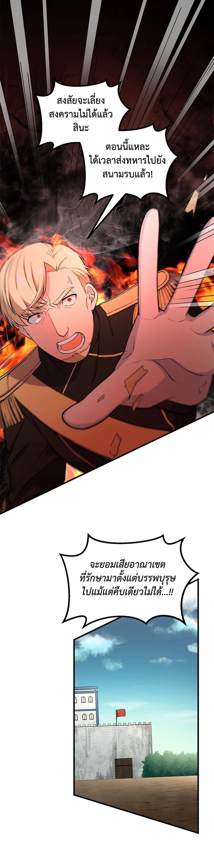 Manga-lc-com อ่านมังงะ อ่านการ์ตูน ออนไลน์ ฟรี How the Pro in His Past Life Sucks the Sweet Honey ตอนที่ 1 2 3 4 5 6 7 8 9 10 11 12 13 14 ฟรี ไม่มีโฆษณา Manga-lc - อ่าน มังงะ อ่าน การ์ตูน ออนไลน์ อ่านมังงะ ฟรี