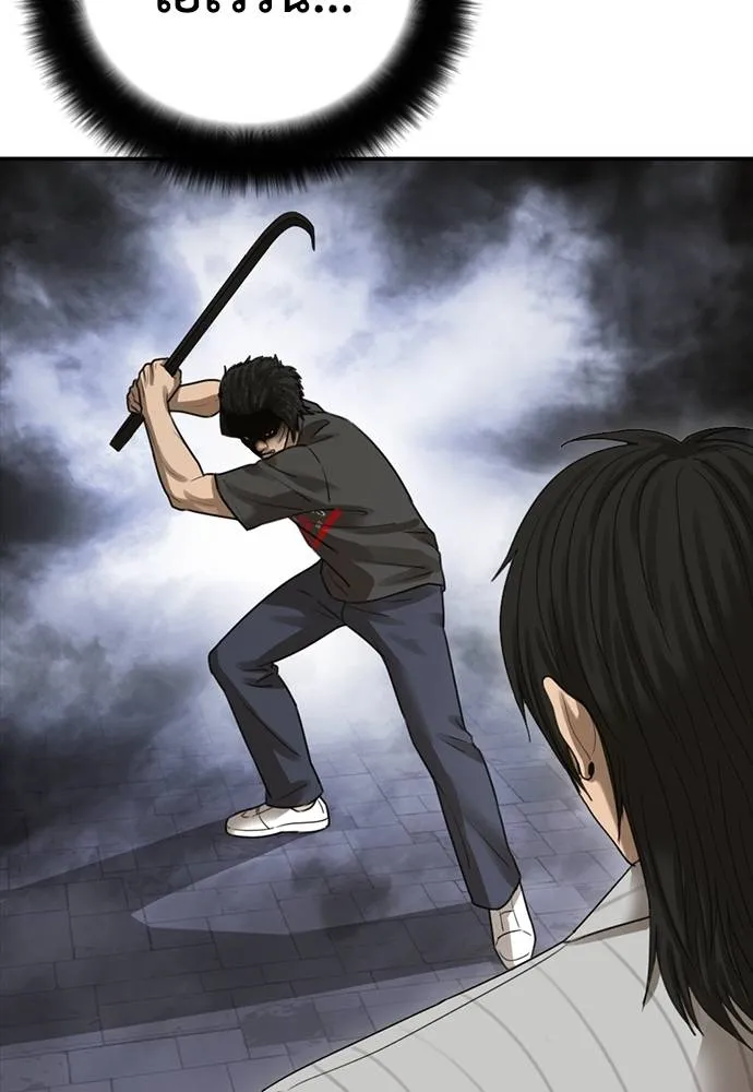 Y2K ตอนที่ 55 รูปที่ 110