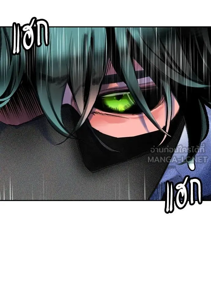 Jungle Juice ตอนที่ 160 รูปที่ 23