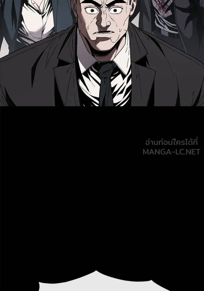 สนิมเชือดเลือดสาด ตอนที่ 31 รูปที่ 23