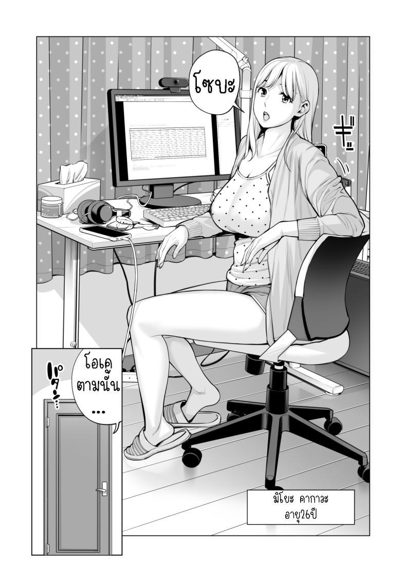 Doujin-Lc- อ่าน โดจิน มังฮวา เกาหลี ญี่ปุ่น จีน แปลไทย พี่สาวที่เพิ่งอย่ากับสามี[HGT Labo (Tsusauto)] Nureane ~Batsuichi no Ane to Sex o Shita Natsu no Yoru~ ตอนที่ 1 2 3 4 5 6 7 8 9 10 11 12 13 14 ฟรี ไม่มีโฆษณา อ่าน โดจิน Manhwa เกาหลี ญี่ปุ่น จีน เรามีครบ คัดมาให้เน้นๆ โดจิน 18+ รับประกันความฟินโดย  Doujin Lc