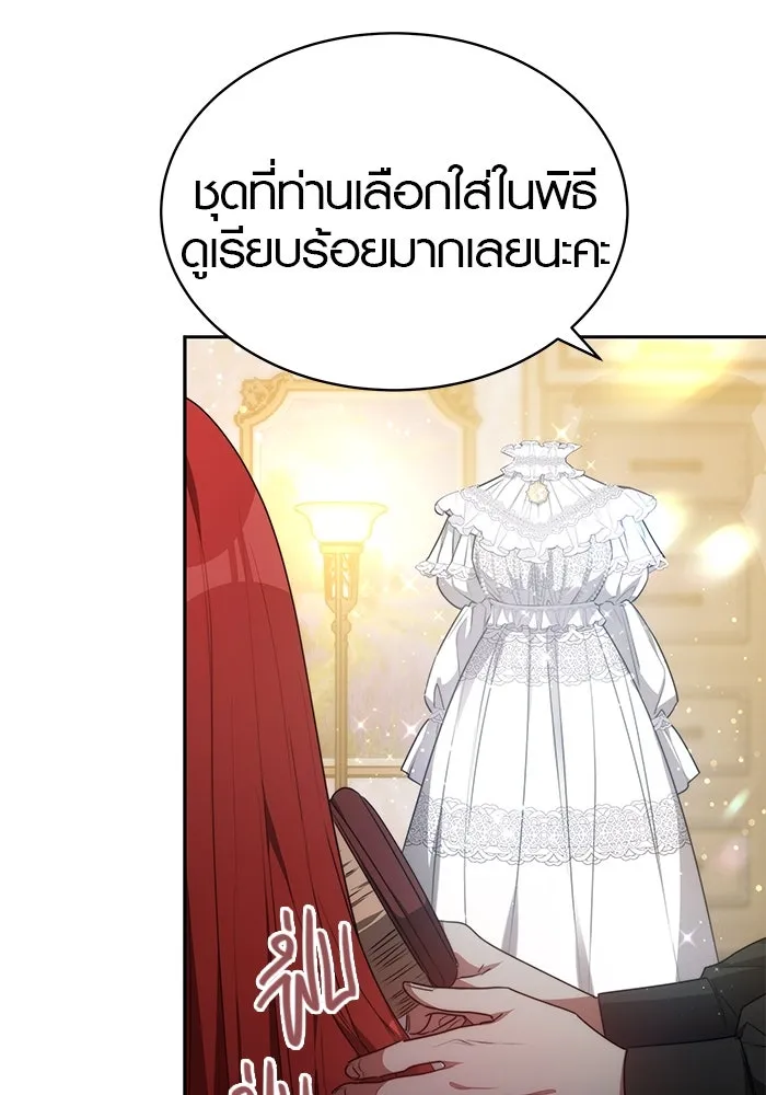 เหตุผลที่ฉันนอกใจ ตอนที่ 1 รูปที่ 80