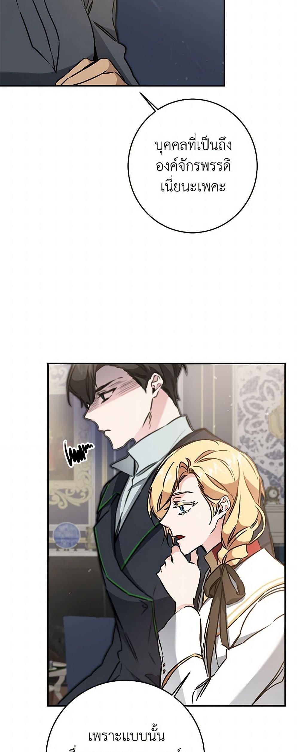 Manga-lc-com อ่านมังงะ อ่านการ์ตูน ออนไลน์ ฟรี I’ve Become the Villainous Empress of a Novel ตอนที่ 1 2 3 4 5 6 7 8 9 10 11 12 13 14 ฟรี ไม่มีโฆษณา Manga-lc - อ่าน มังงะ อ่าน การ์ตูน ออนไลน์ อ่านมังงะ ฟรี