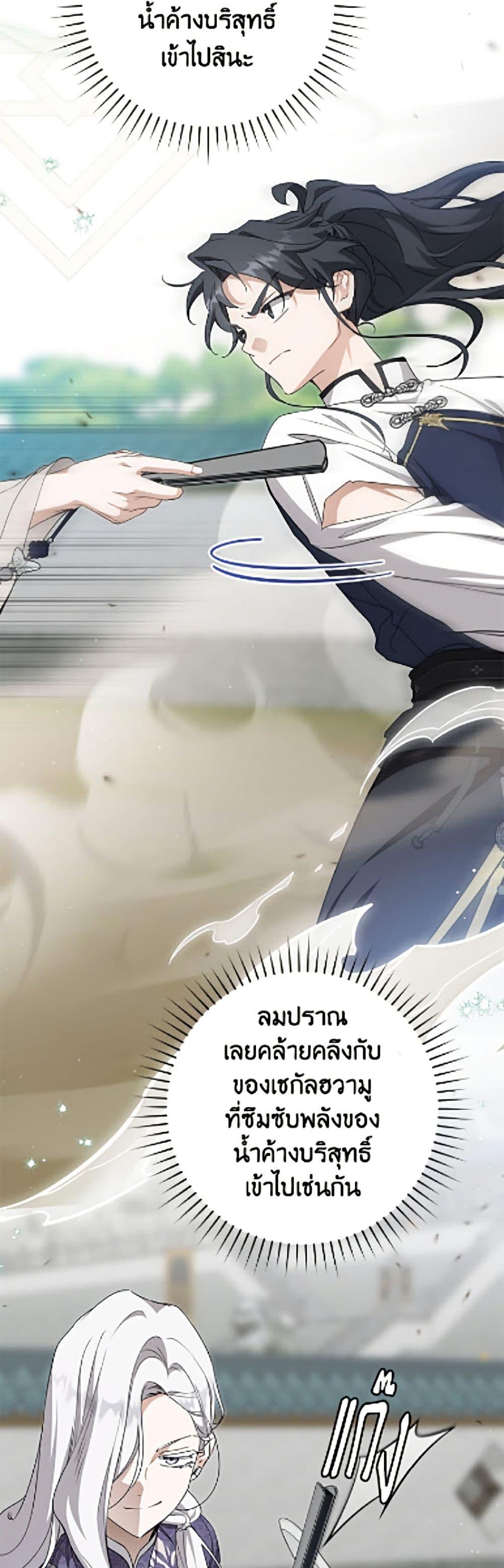 Manga-lc-com อ่านมังงะ อ่านการ์ตูน ออนไลน์ ฟรี I Became the Despised Granddaughter of the Powerful Martial Arts Family ตอนที่ 1 2 3 4 5 6 7 8 9 10 11 12 13 14 ฟรี ไม่มีโฆษณา Manga-lc - อ่าน มังงะ อ่าน การ์ตูน ออนไลน์ อ่านมังงะ ฟรี
