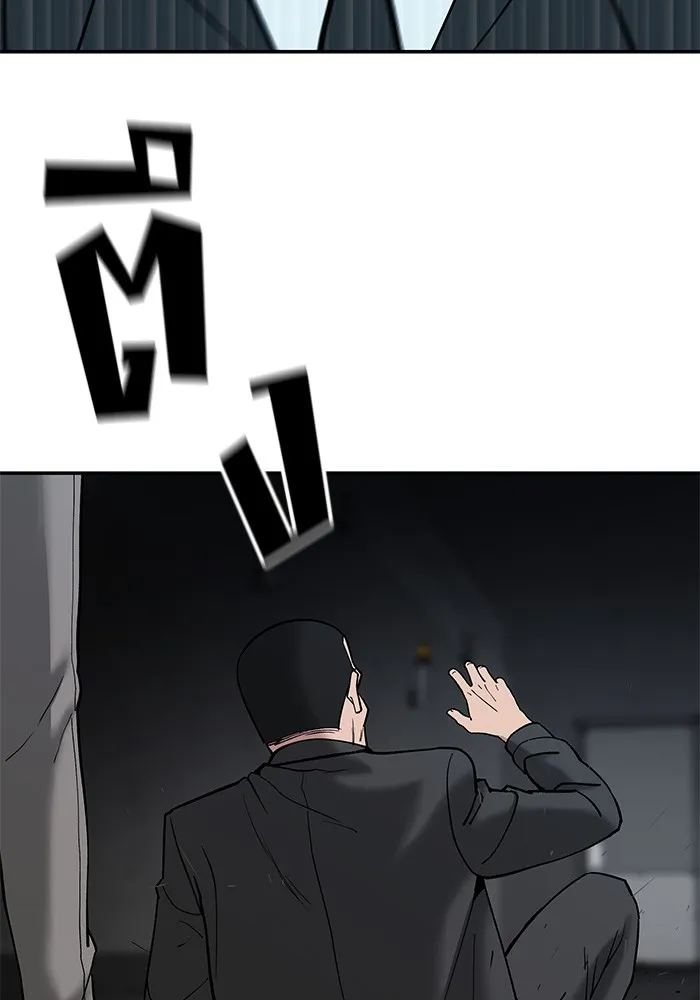 เลวฟาดเลว ตอนที่ 56 (จบ ss1) รูปที่ 110