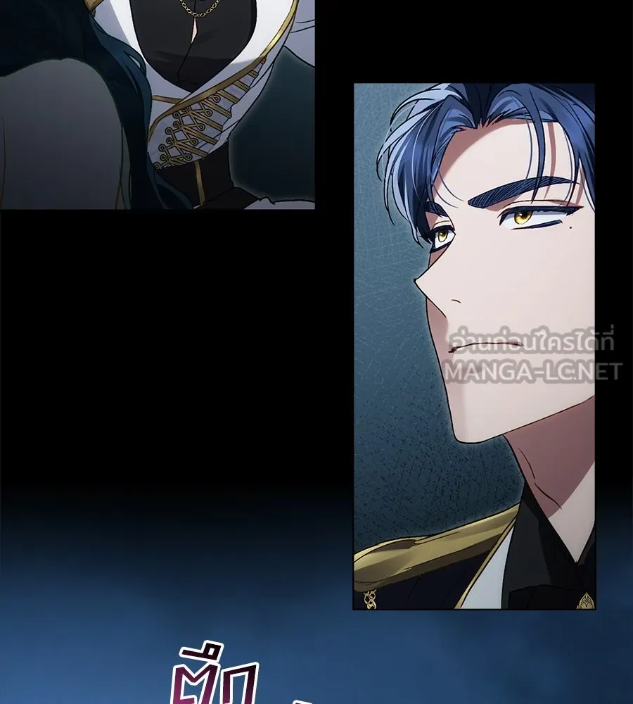 เล่ห์รักชนชั้นสูง ตอนที่ 16 รูปที่ 144