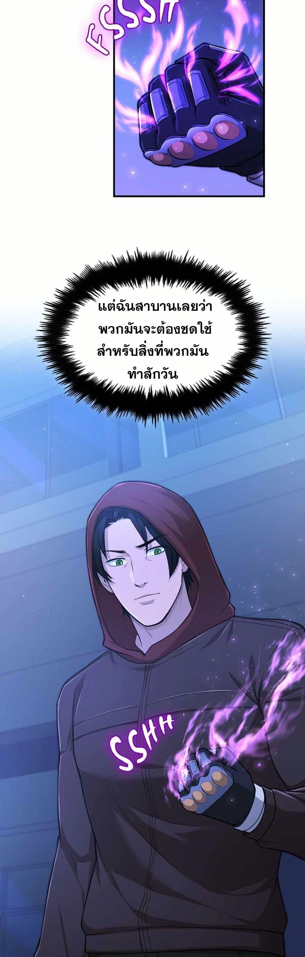 Manga-lc-com อ่านมังงะ อ่านการ์ตูน ออนไลน์ ฟรี Paranoid Mage ตอนที่ 1 2 3 4 5 6 7 8 9 10 11 12 13 14 ฟรี ไม่มีโฆษณา Manga-lc - อ่าน มังงะ อ่าน การ์ตูน ออนไลน์ อ่านมังงะ ฟรี