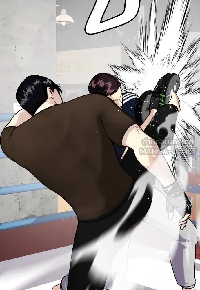 หมาหัวเน่า ตอนที่ 112 รูปที่ 103