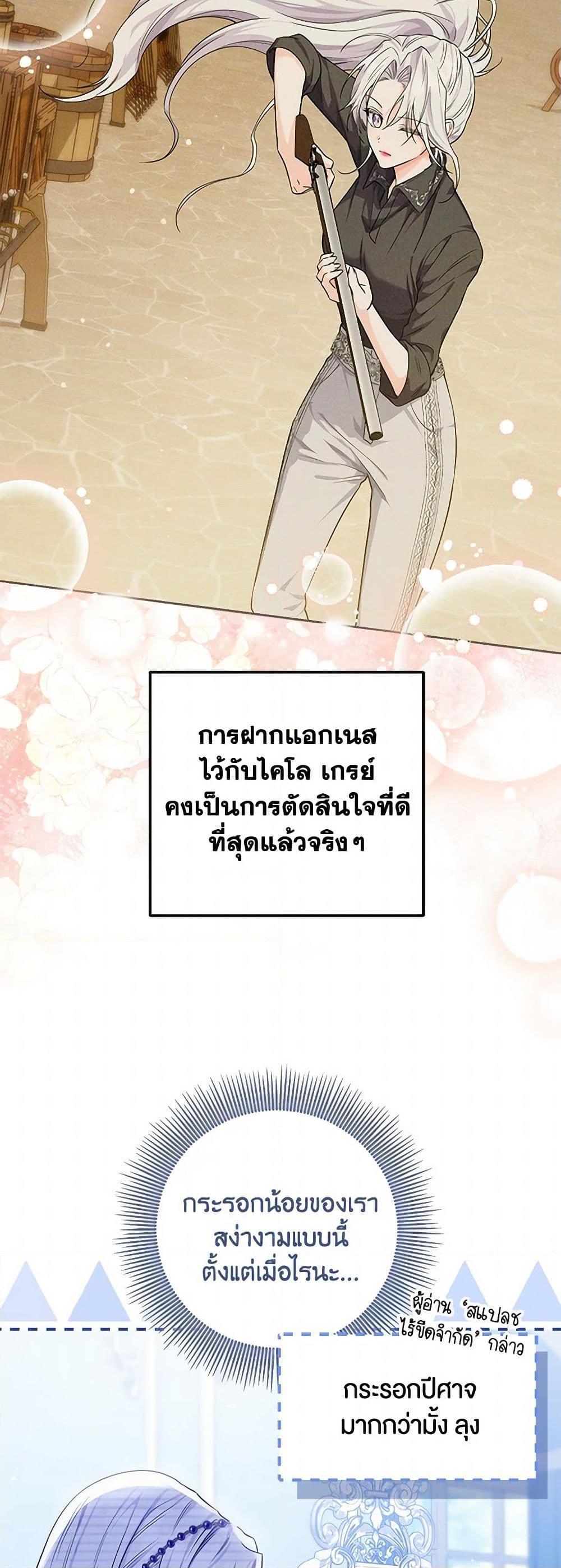 Manga-lc-com อ่านมังงะ อ่านการ์ตูน ออนไลน์ ฟรี The Closet Fan Princess ตอนที่ 1 2 3 4 5 6 7 8 9 10 11 12 13 14 ฟรี ไม่มีโฆษณา Manga-lc - อ่าน มังงะ อ่าน การ์ตูน ออนไลน์ อ่านมังงะ ฟรี
