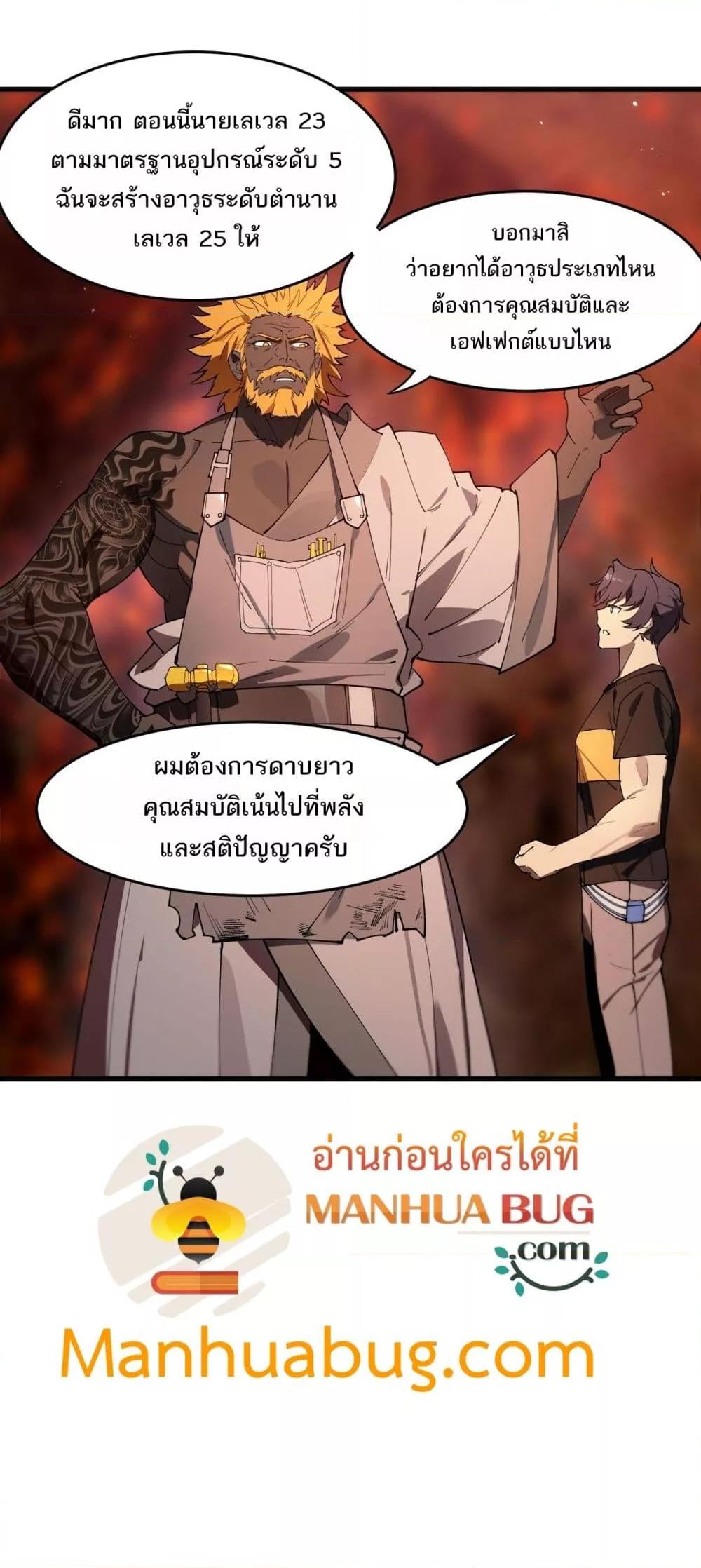 Manga-lc-com อ่านมังงะ อ่านการ์ตูน ออนไลน์ ฟรี SSSlevelSaint ตอนที่ 1 2 3 4 5 6 7 8 9 10 11 12 13 14 ฟรี ไม่มีโฆษณา Manga-lc - อ่าน มังงะ อ่าน การ์ตูน ออนไลน์ อ่านมังงะ ฟรี