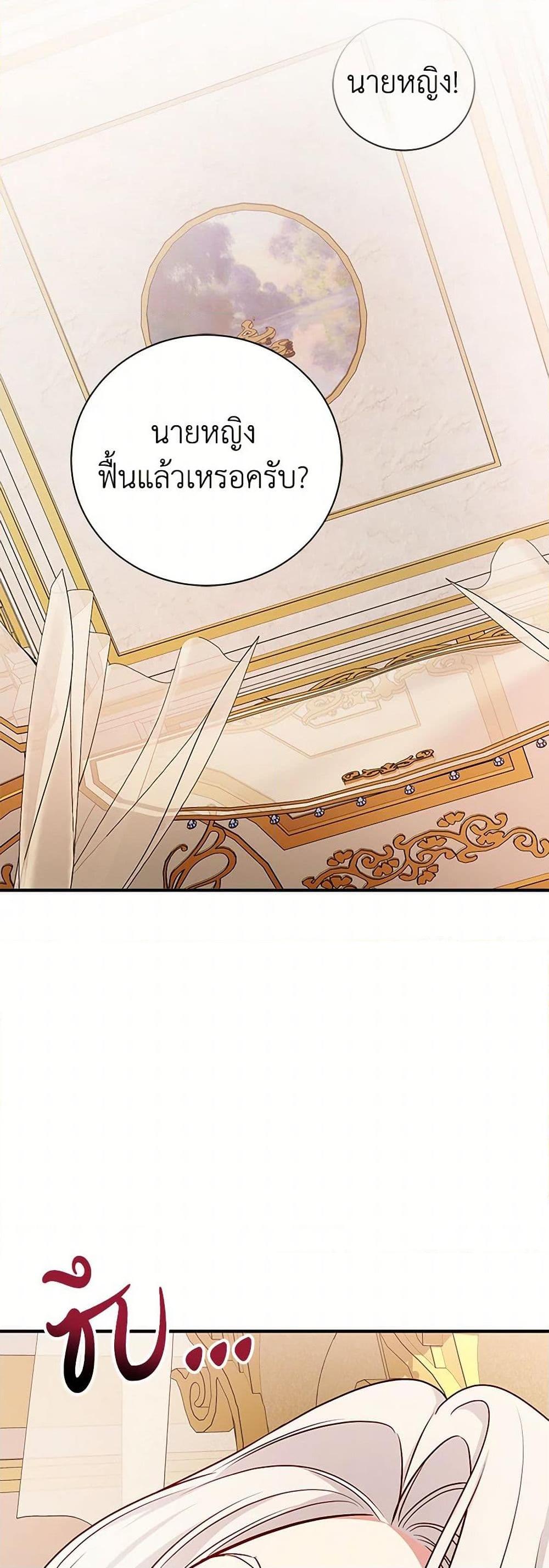 Manga-lc-com อ่านมังงะ อ่านการ์ตูน ออนไลน์ ฟรี I’ll Become the Mother of the Hero ตอนที่ 1 2 3 4 5 6 7 8 9 10 11 12 13 14 ฟรี ไม่มีโฆษณา Manga-lc - อ่าน มังงะ อ่าน การ์ตูน ออนไลน์ อ่านมังงะ ฟรี