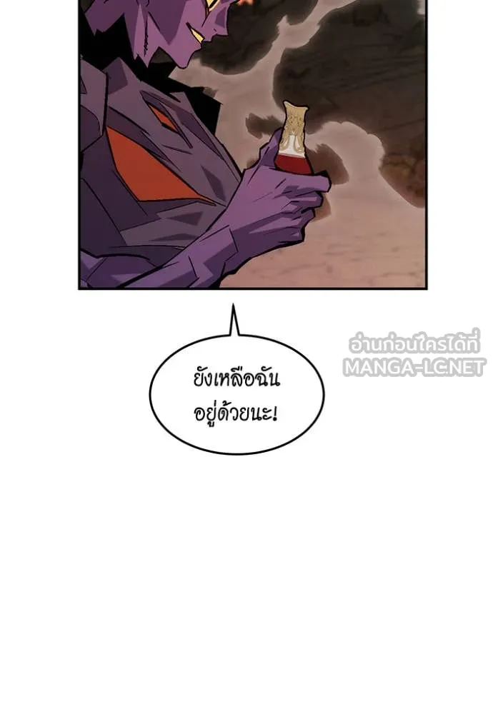 แยกร่าง ล่าอัตโนมัติ ตอนที่ 173 รูปที่ 100