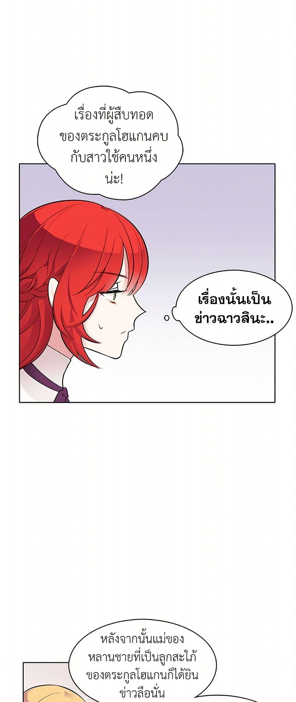 Manga-lc-com อ่านมังงะ อ่านการ์ตูน ออนไลน์ ฟรี The Detective Of Muiella ตอนที่ 1 2 3 4 5 6 7 8 9 10 11 12 13 14 ฟรี ไม่มีโฆษณา Manga-lc - อ่าน มังงะ อ่าน การ์ตูน ออนไลน์ อ่านมังงะ ฟรี