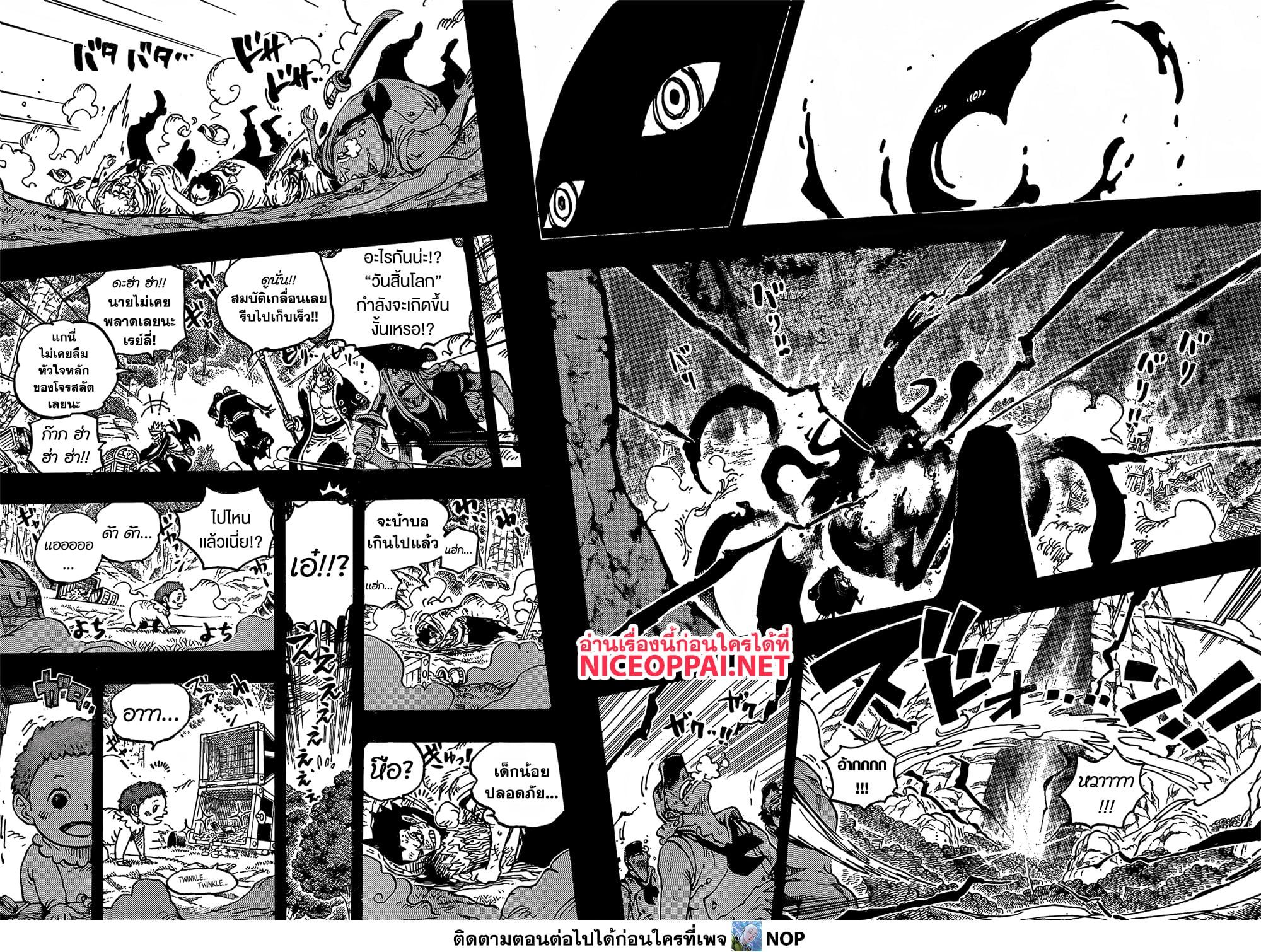 Manga-lc-com อ่านมังงะ อ่านการ์ตูน ออนไลน์ ฟรี One Piece ตอนที่ 1 2 3 4 5 6 7 8 9 10 11 12 13 14 ฟรี ไม่มีโฆษณา Manga-lc - อ่าน มังงะ อ่าน การ์ตูน ออนไลน์ อ่านมังงะ ฟรี