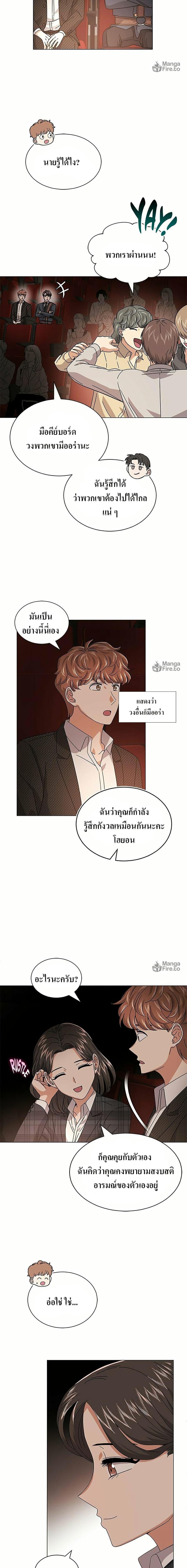 Manga-lc-com อ่านมังงะ อ่านการ์ตูน ออนไลน์ ฟรี Superstar Associate Manager ตอนที่ 1 2 3 4 5 6 7 8 9 10 11 12 13 14 ฟรี ไม่มีโฆษณา Manga-lc - อ่าน มังงะ อ่าน การ์ตูน ออนไลน์ อ่านมังงะ ฟรี