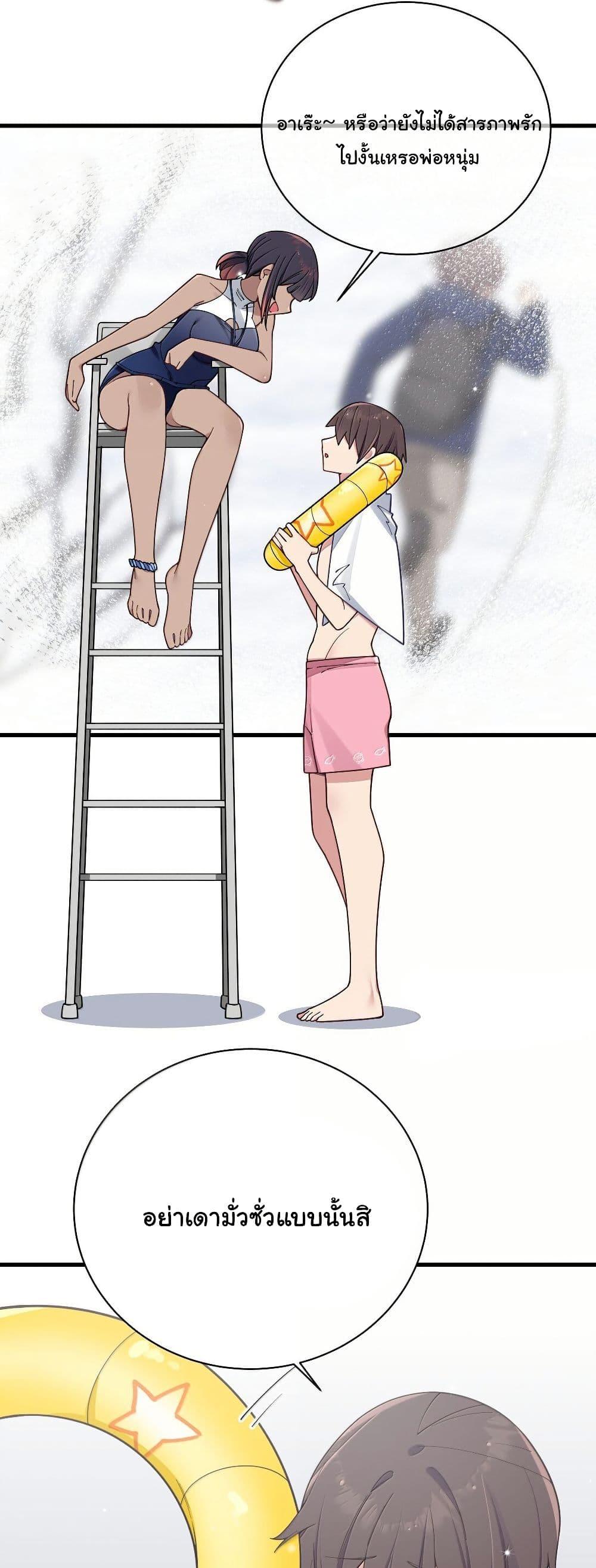 Manga-lc-com อ่านมังงะ อ่านการ์ตูน ออนไลน์ ฟรี Fake Girlfriend My Fault ตอนที่ 1 2 3 4 5 6 7 8 9 10 11 12 13 14 ฟรี ไม่มีโฆษณา Manga-lc - อ่าน มังงะ อ่าน การ์ตูน ออนไลน์ อ่านมังงะ ฟรี