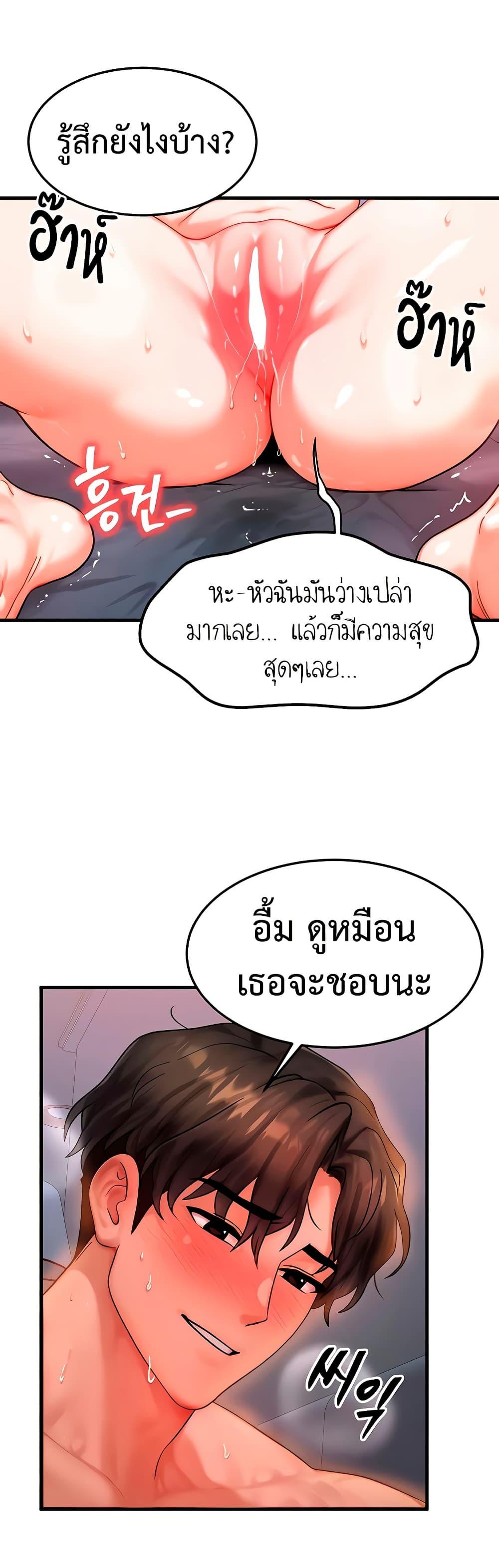 Doujin-Lc- อ่าน โดจิน มังฮวา เกาหลี ญี่ปุ่น จีน แปลไทย My Body Got Switched ตอนที่ 1 2 3 4 5 6 7 8 9 10 11 12 13 14 ฟรี ไม่มีโฆษณา อ่าน โดจิน Manhwa เกาหลี ญี่ปุ่น จีน เรามีครบ คัดมาให้เน้นๆ โดจิน 18+ รับประกันความฟินโดย  Doujin Lc