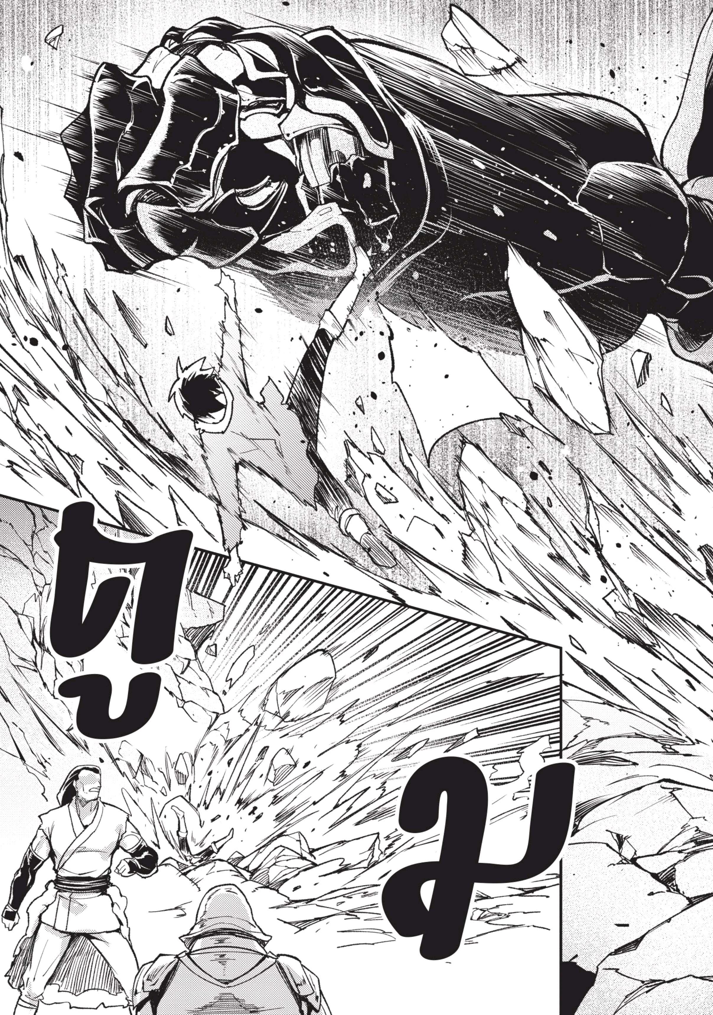 Manga-lc-com อ่านมังงะ อ่านการ์ตูน ออนไลน์ ฟรี Lv999 no Murabito ชาวบ้าน LV999 ตอนที่ 1 2 3 4 5 6 7 8 9 10 11 12 13 14 ฟรี ไม่มีโฆษณา Manga-lc - อ่าน มังงะ อ่าน การ์ตูน ออนไลน์ อ่านมังงะ ฟรี