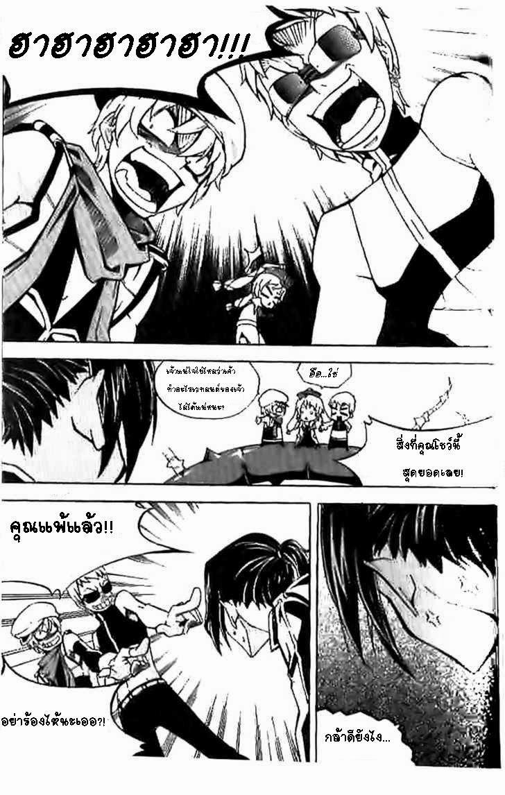 Manga-lc-com อ่านมังงะ อ่านการ์ตูน ออนไลน์ ฟรี WITCH HUNTER ตอนที่ 1 2 3 4 5 6 7 8 9 10 11 12 13 14 ฟรี ไม่มีโฆษณา Manga-lc - อ่าน มังงะ อ่าน การ์ตูน ออนไลน์ อ่านมังงะ ฟรี