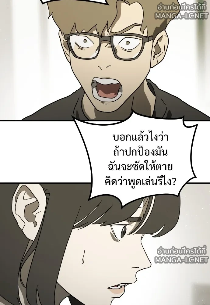 Manga-lc-com อ่านมังงะ อ่านการ์ตูน ออนไลน์ ฟรี วันดีคืนดี โซลก็ ตอนที่ 1 2 3 4 5 6 7 8 9 10 11 12 13 14 ฟรี ไม่มีโฆษณา Manga-lc - อ่าน มังงะ อ่าน การ์ตูน ออนไลน์ อ่านมังงะ ฟรี