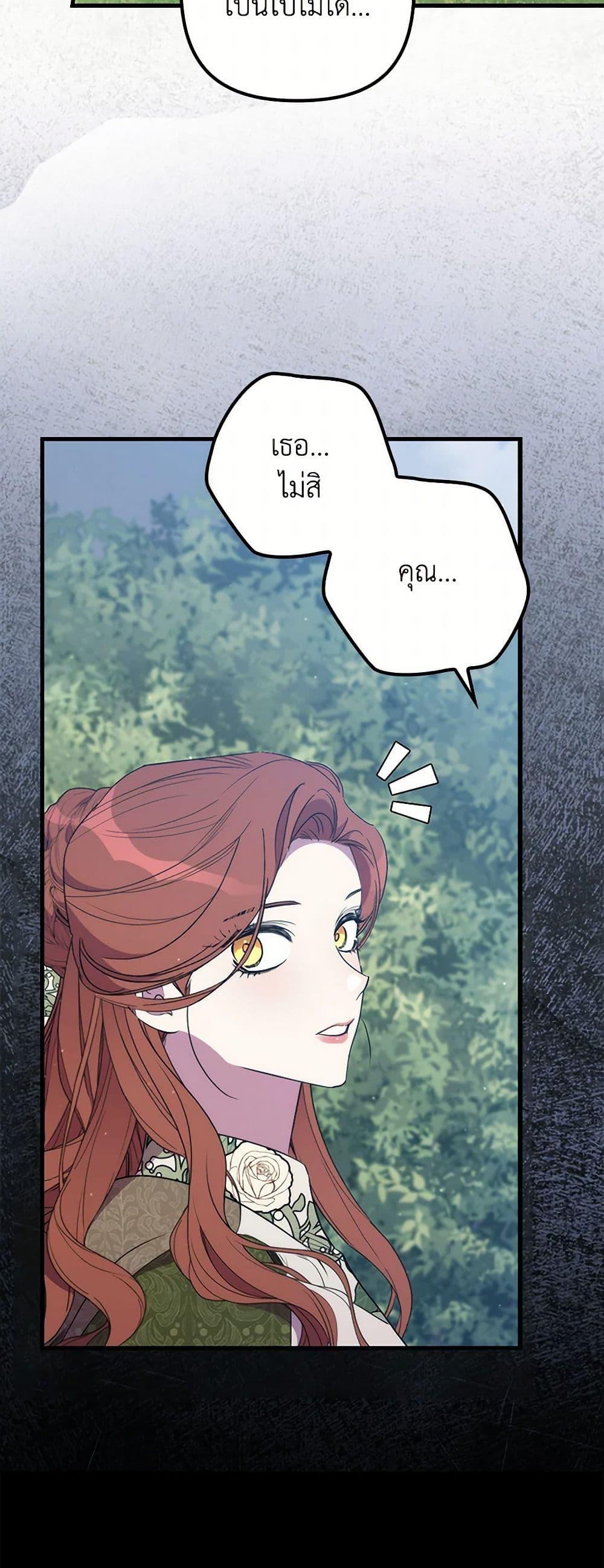 Manga-lc-com อ่านมังงะ อ่านการ์ตูน ออนไลน์ ฟรี I’m Dead, But the Hero Went Crazy ตอนที่ 1 2 3 4 5 6 7 8 9 10 11 12 13 14 ฟรี ไม่มีโฆษณา Manga-lc - อ่าน มังงะ อ่าน การ์ตูน ออนไลน์ อ่านมังงะ ฟรี