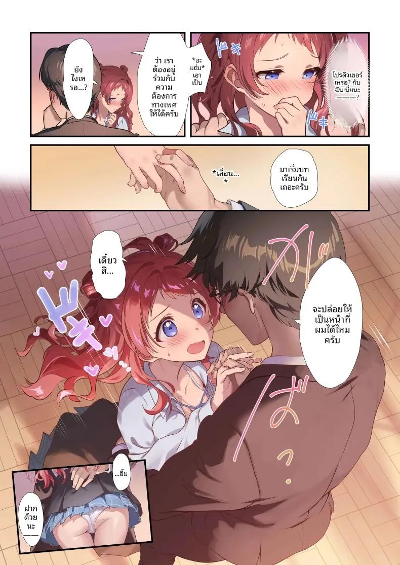 Doujin-Lc- อ่าน โดจิน มังฮวา เกาหลี ญี่ปุ่น จีน แปลไทย มาวัดผลกันเถอะ (Andou Shuki) (Gakuen IDOLM@STER) ตอนที่ 1 2 3 4 5 6 7 8 9 10 11 12 13 14 ฟรี ไม่มีโฆษณา อ่าน โดจิน Manhwa เกาหลี ญี่ปุ่น จีน เรามีครบ คัดมาให้เน้นๆ โดจิน 18+ รับประกันความฟินโดย  Doujin Lc