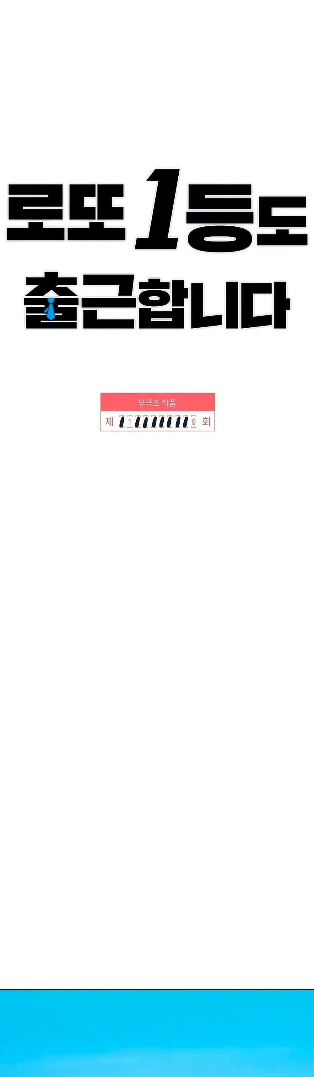 Manga-lc-com อ่านมังงะ อ่านการ์ตูน ออนไลน์ ฟรี Lotto 1st Place Winner Goes to Work Too ตอนที่ 1 2 3 4 5 6 7 8 9 10 11 12 13 14 ฟรี ไม่มีโฆษณา Manga-lc - อ่าน มังงะ อ่าน การ์ตูน ออนไลน์ อ่านมังงะ ฟรี