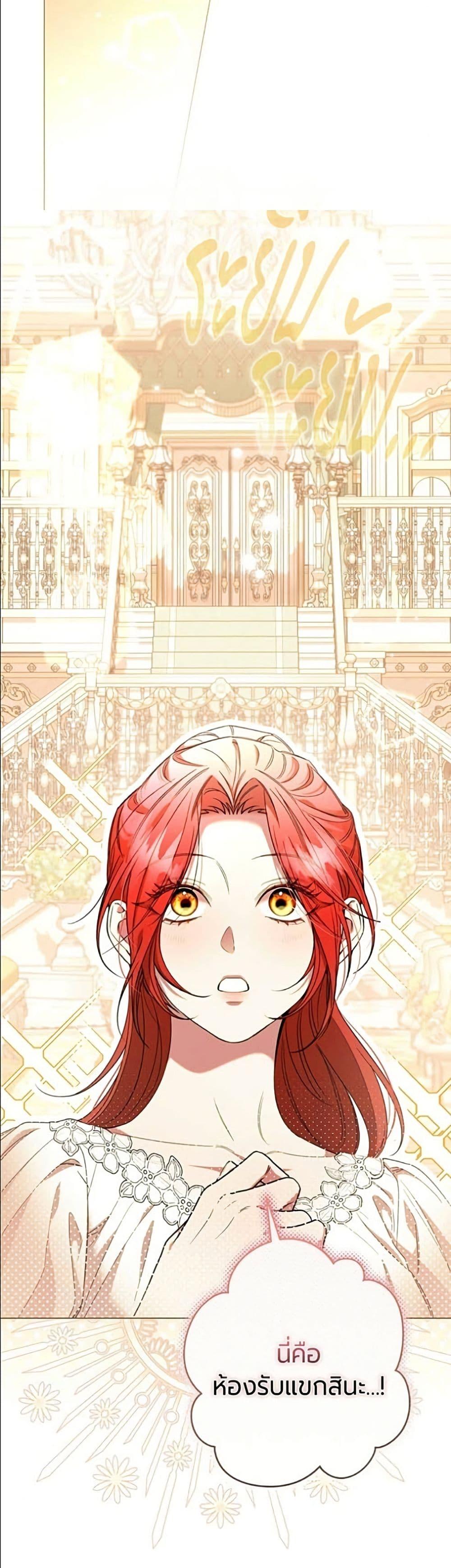 Manga-lc-com อ่านมังงะ อ่านการ์ตูน ออนไลน์ ฟรี To the Perfect Duke ตอนที่ 1 2 3 4 5 6 7 8 9 10 11 12 13 14 ฟรี ไม่มีโฆษณา Manga-lc - อ่าน มังงะ อ่าน การ์ตูน ออนไลน์ อ่านมังงะ ฟรี