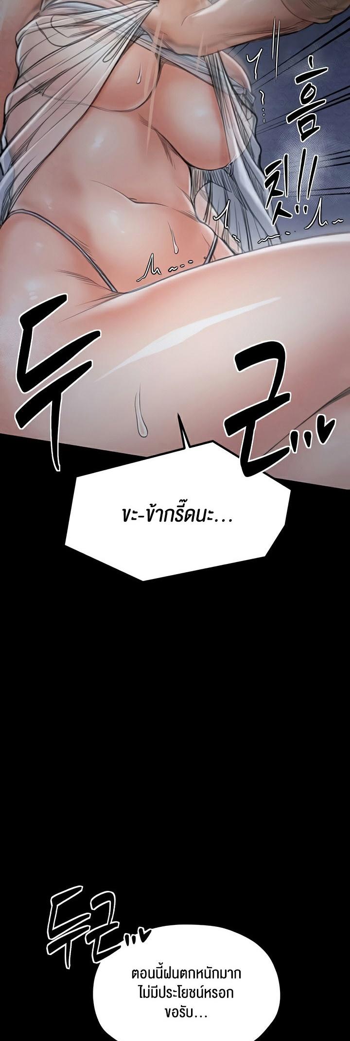 Doujin-Lc- อ่าน โดจิน มังฮวา เกาหลี ญี่ปุ่น จีน แปลไทย The Servant’s Story ตอนที่ 1 2 3 4 5 6 7 8 9 10 11 12 13 14 ฟรี ไม่มีโฆษณา อ่าน โดจิน Manhwa เกาหลี ญี่ปุ่น จีน เรามีครบ คัดมาให้เน้นๆ โดจิน 18+ รับประกันความฟินโดย  Doujin Lc