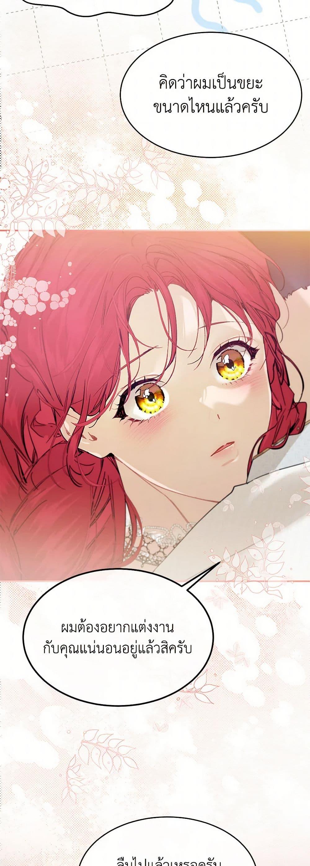 Manga-lc-com อ่านมังงะ อ่านการ์ตูน ออนไลน์ ฟรี The Elegant Sea of Savagery ตอนที่ 1 2 3 4 5 6 7 8 9 10 11 12 13 14 ฟรี ไม่มีโฆษณา Manga-lc - อ่าน มังงะ อ่าน การ์ตูน ออนไลน์ อ่านมังงะ ฟรี