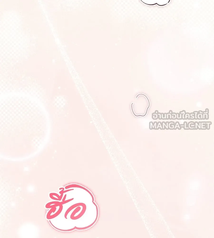 ผงาดรักนักกีฬาข้างบ้าน ตอนที่ 9 รูปที่ 105