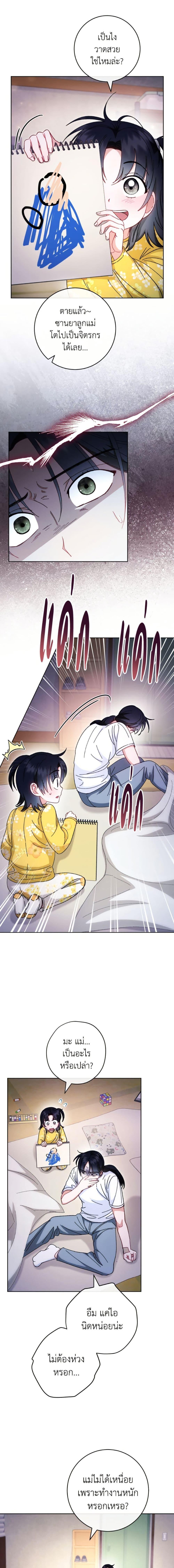 Manga-lc-com อ่านมังงะ อ่านการ์ตูน ออนไลน์ ฟรี The Baby Concubine Wants to Live Quietly ตอนที่ 1 2 3 4 5 6 7 8 9 10 11 12 13 14 ฟรี ไม่มีโฆษณา Manga-lc - อ่าน มังงะ อ่าน การ์ตูน ออนไลน์ อ่านมังงะ ฟรี