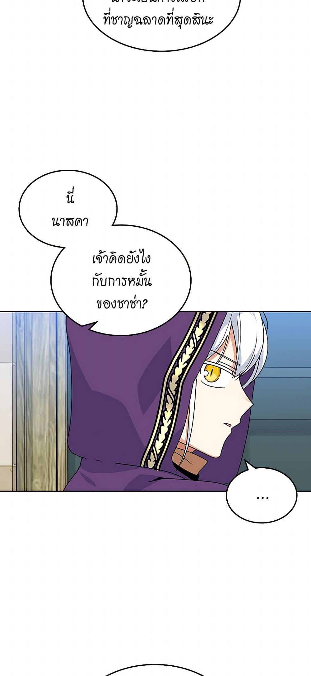 Manga-lc-com อ่านมังงะ อ่านการ์ตูน ออนไลน์ ฟรี The Antagonist’s Pet ตอนที่ 1 2 3 4 5 6 7 8 9 10 11 12 13 14 ฟรี ไม่มีโฆษณา Manga-lc - อ่าน มังงะ อ่าน การ์ตูน ออนไลน์ อ่านมังงะ ฟรี