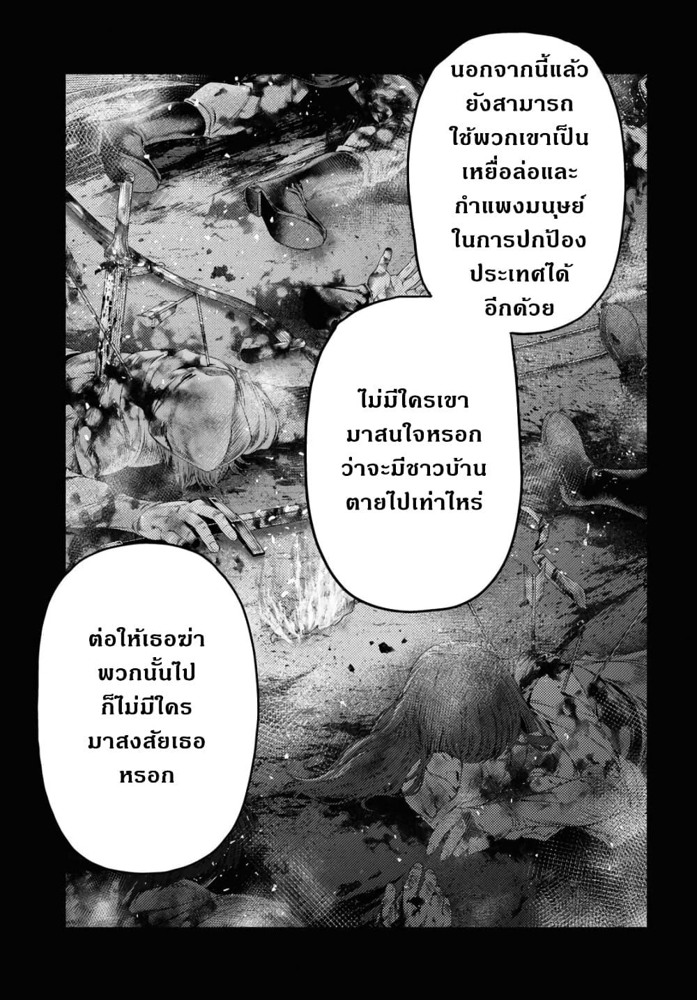 Manga-lc-com อ่านมังงะ อ่านการ์ตูน ออนไลน์ ฟรี Murabito desu ga Nani ka ตอนที่ 1 2 3 4 5 6 7 8 9 10 11 12 13 14 ฟรี ไม่มีโฆษณา Manga-lc - อ่าน มังงะ อ่าน การ์ตูน ออนไลน์ อ่านมังงะ ฟรี